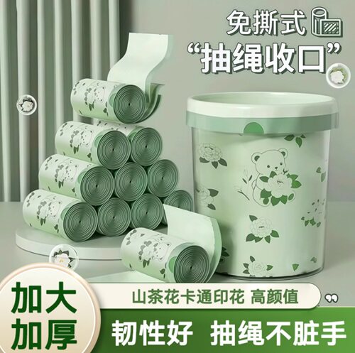 山茶花印花垃圾袋