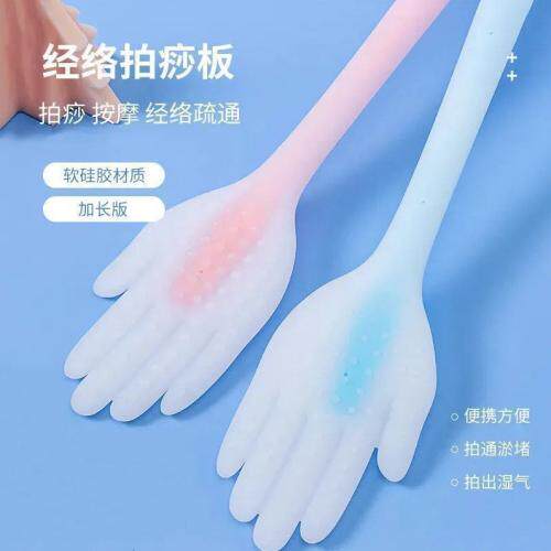 拍痧板手掌款