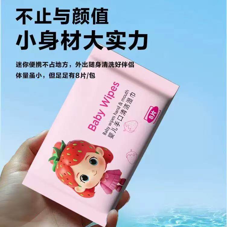 湿纸巾X1