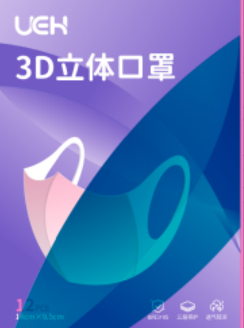 成人3D口罩（1盒12只）