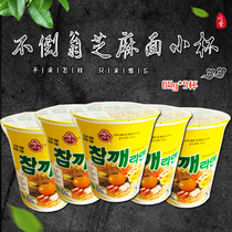 South Korea imported ramen tumbler black sesame ramen cup noodles otuji sesame noodles egg noodles 65g * 5 cups