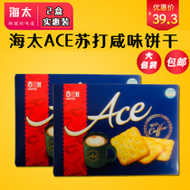 South Korea imported snacks Haitai ace soda Savory Biscuits crispy 364*2 boxes snacks snack snack snack food
