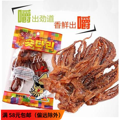 Supermarket imported from South Korea charcoal grilled squid with claws, feet, legs, feet, chewy, ready-to-eat spicy flavor 1 bag 20g