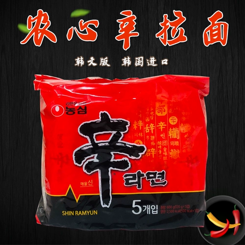 Корейская импортная лапша быстрого приготовления Nongshim Shin Ramen, острая лапша быстрого приготовления, лапша быстрого приготовления, вареная лапша, 120 г * 5 пакетов, корейская версия