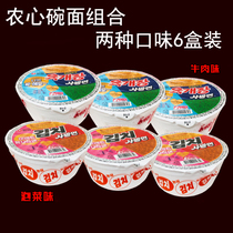 South Korea imported instant noodles agricultural spicy beef noodles 86g * 6 spicy cabbage bowl noodles Korean fast food Small cup kimchi noodles