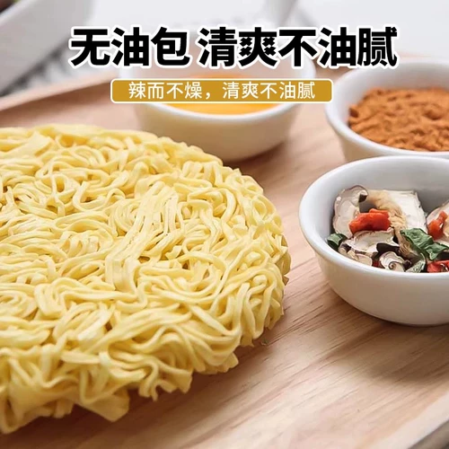 Корейская импортная лапша быстрого приготовления Nongshim Shin Ramen, острая лапша быстрого приготовления, лапша быстрого приготовления, вареная лапша, 120 г * 5 пакетов, корейская версия