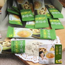 South Korea imported health tea Dante ginger tea pine jujube Almond a box of 15 drinks 225g
