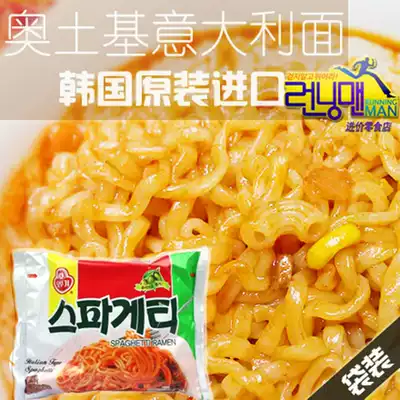 South Korea original imported non-unoshki spaghetti instant instant noodles ramen noodles bag 150g