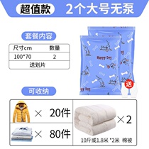 Vacuum compression bag storage bag extra large z small and medium cotton quilt clothing storage moving finishing bag bag