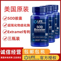 SOD Capsules Life Extension Superoxide Dismutase JARROW Formulas