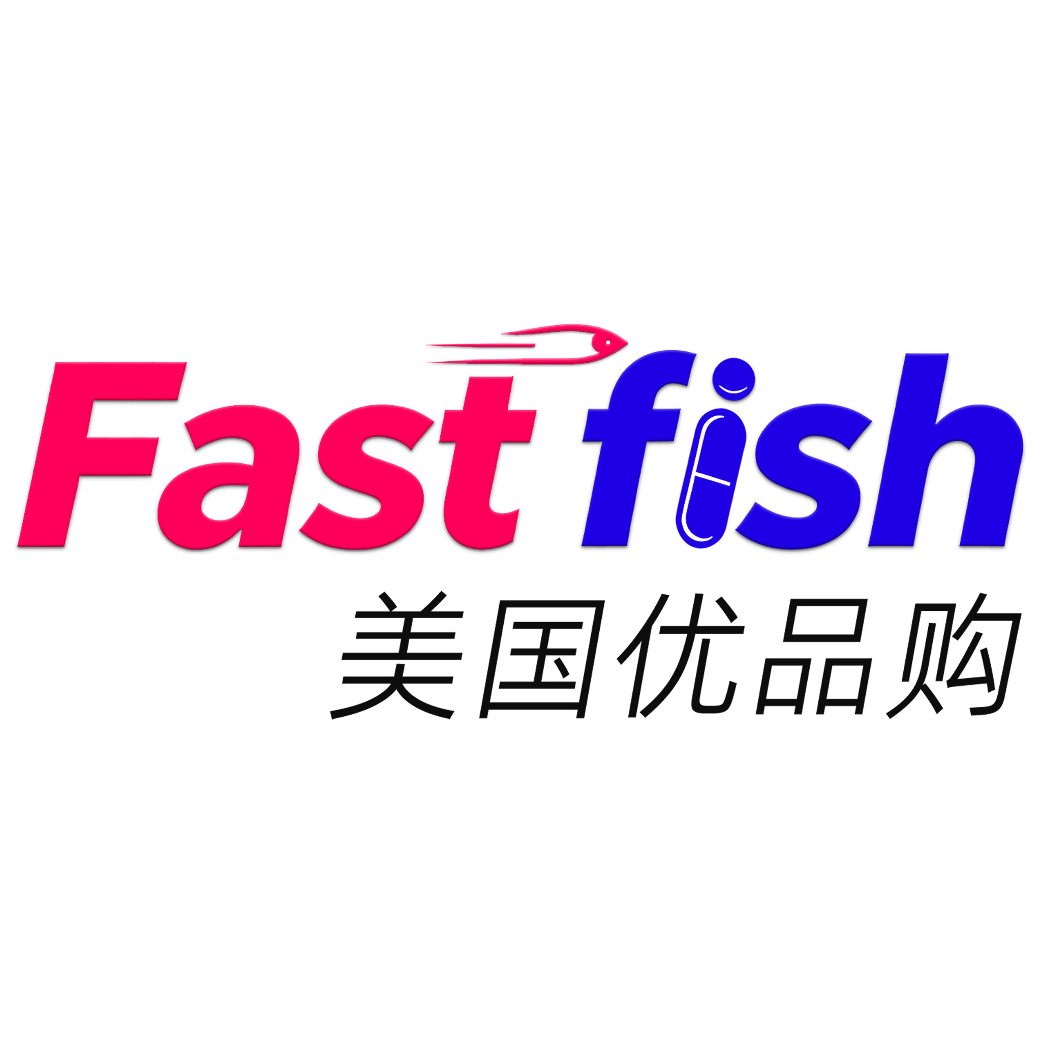 Fast fish美国优品购