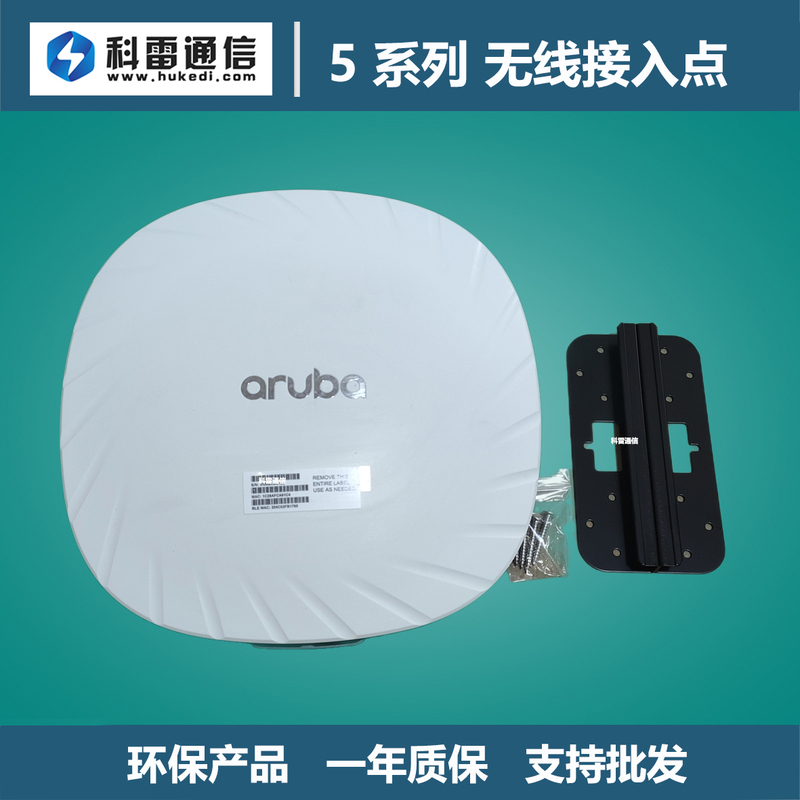 Anyitong Aruba Ap-505/515/535/555/Wireless Ceiling Ap All-In-One Fat/Slim Model Wifi-6