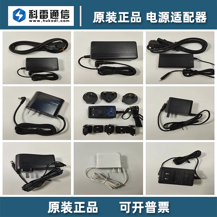 Original Genuine Dc 12V 24V Adapter Wireless Ap Router Telecom Mobile Unicom Optical Modem Original Genuine Dc 12V 24V Adapter Wireless Ap Router Telecom Mobile Unicom Optical Modem