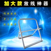 Foldable monitoring shelf optical fiber cable cable cable cable cable cable cable cable cable cable cable cable rack construction