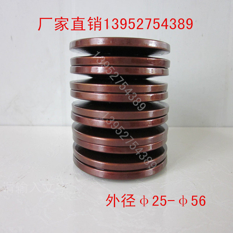 Disc spring for printing machine Disc spring 90*46*1 5