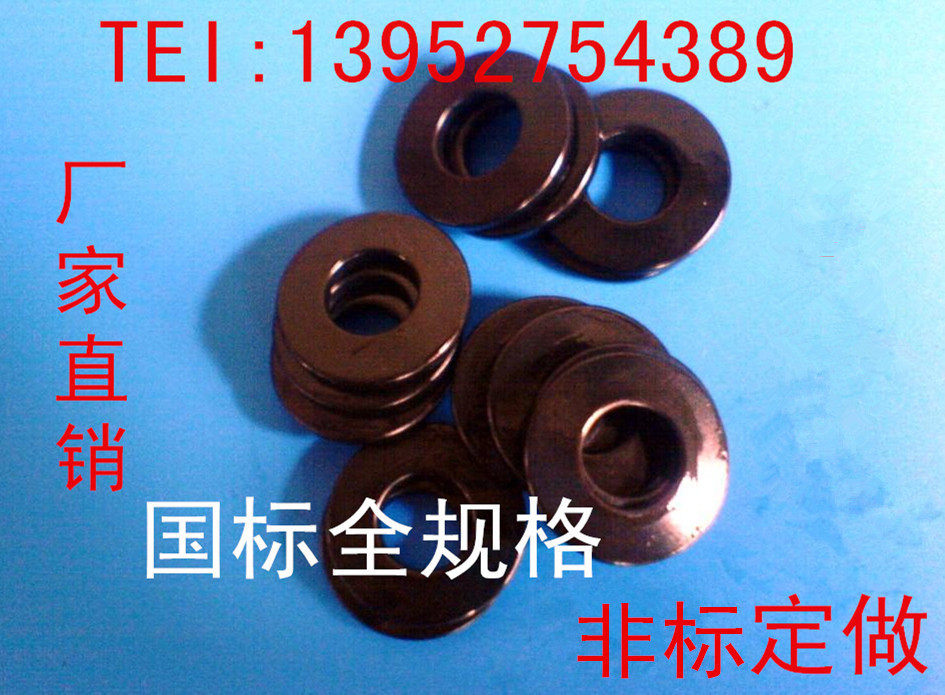 Disc Spring Disc Spring Washer Disc Spring Disc Washer Disc Spring Washer Disc Spring