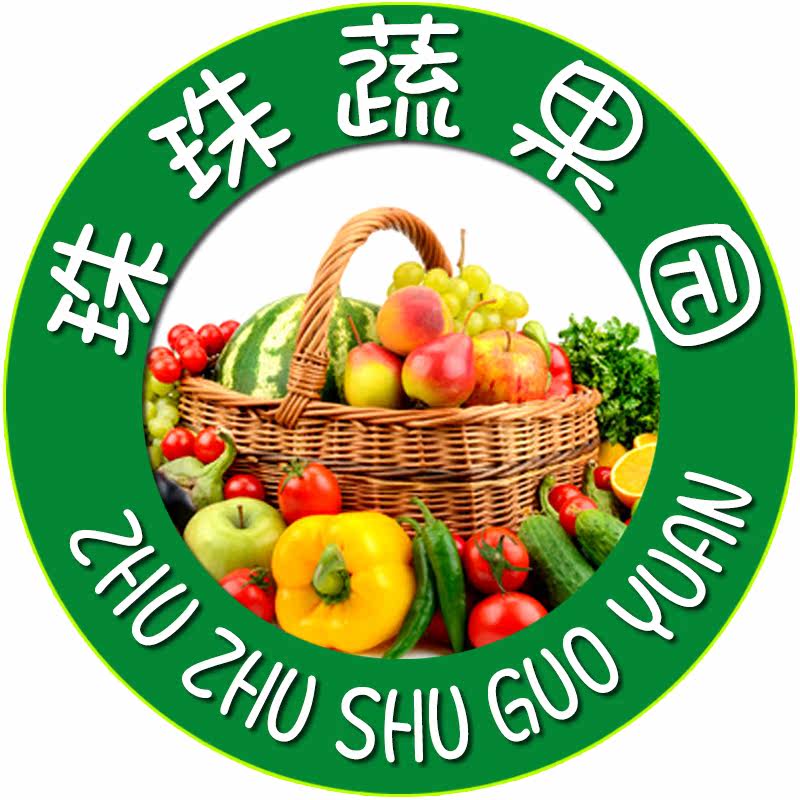 珠珠蔬果的LOGO