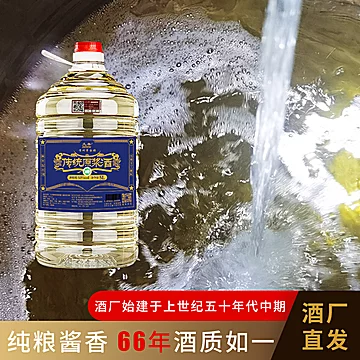 【9.9秒杀！】久丰原浆酒100ml[30元优惠券]-寻折猪