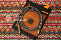 VOVOX Guitar Speaker Amp Head Box Cable Speaker Cable Sonorus Drive Speak Cable