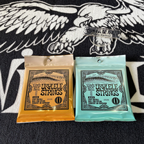 Ernie Ball ukulele ukulele small guitar strings 2326 2329 American production free buckle