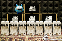 JHS 3 Series 3 Series compression overload distortion method chorus reverberation delay single block effect device