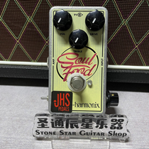 JHS Mod EH EHX Soul Food Meat3 KLON Remy Martin Type Guitar Overdrive