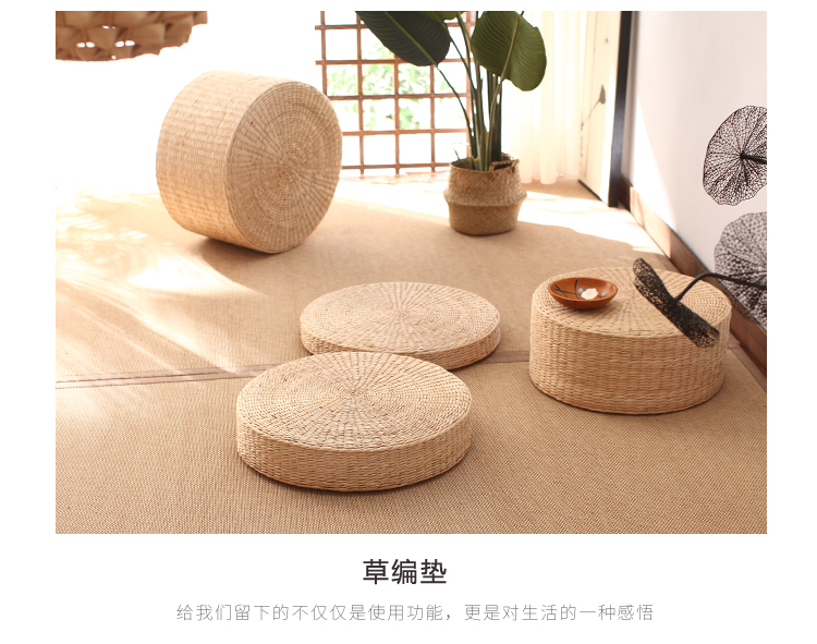 tròn rơm thiền thiền đệm futon dày bấc sàn tatami Nhật đệm dệt kim mũi yoga - Ghế đệm / đệm Sofa tấm trải ghế sofa mùa hè