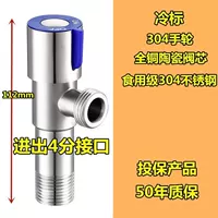 Lengn 304 нержавеющая сталь (одна установка)