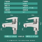 Горячий и холодный гигиенический маленький таз из нержавеющей стали