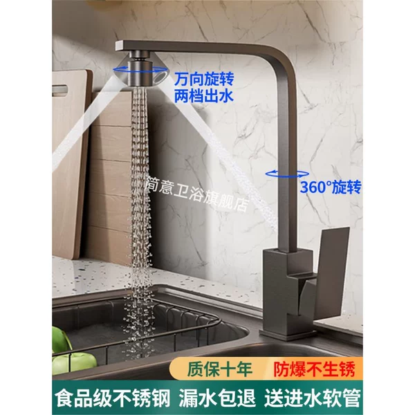 Товары от 简意卫浴旗舰店