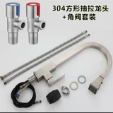 Смеситель для кухни из нержавеющей стали 304, выдвижной смеситель для раковины с горячей и холодной водой, умывальник, выдвижной смеситель