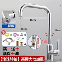 Шар [304] Горячий и холодный высококачественный семихарактерный кран с 80 см шлаком, включая аксессуары