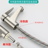 Горячий и холодный гигиенический маленький таз из нержавеющей стали