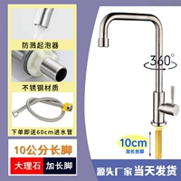 Из нержавеющей стали, классический, длинный, 10см, 60см