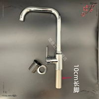 Горячий и холодный, длинный, 10см