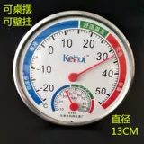 Настенный термометр для домашнего использования, гигрометр, подвеска, пластиковый домик