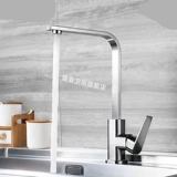 Полная медная холодная и горячая вода кухня дома универсальный 304 Овощи из нержавеющей стали.