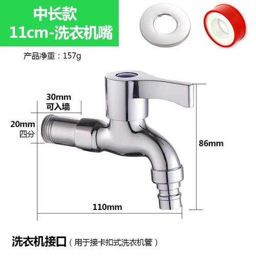 Диспенсер для стирки, медная швабра из нержавеющей стали для домашнего использования, полностью автоматический