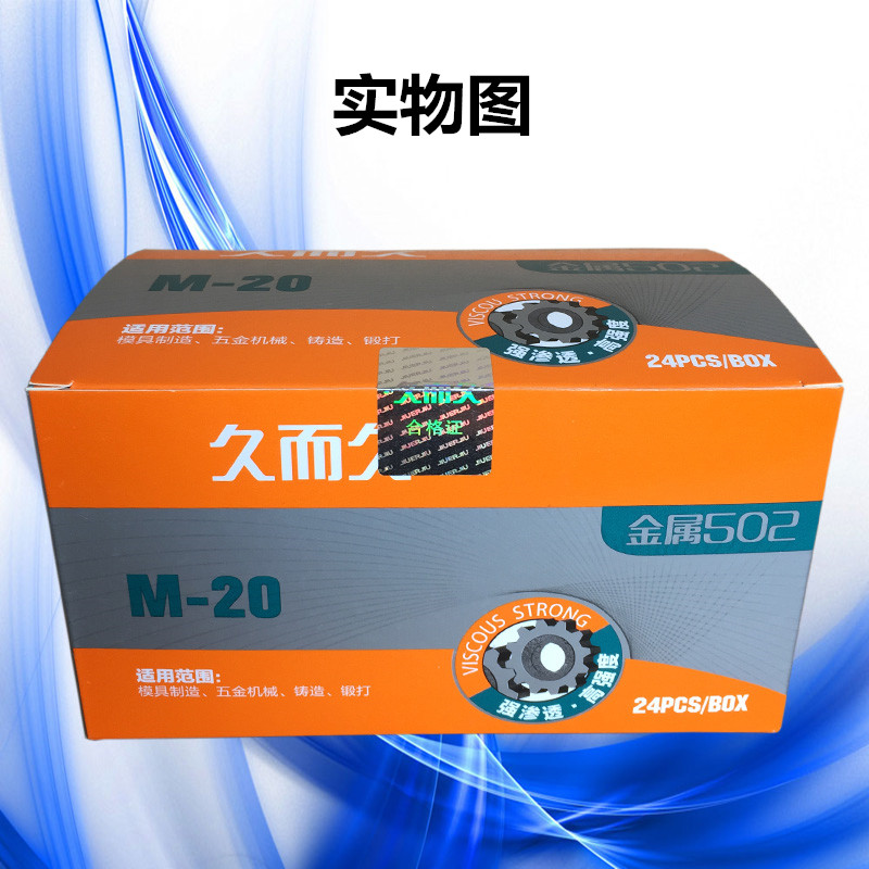 Bán buôn 929 keo dán M-20 keo dài và dài thời gian dài kim loại 502 keo khắc khuôn keo đặc biệt - Tự làm khuôn nướng khuôn bánh tart