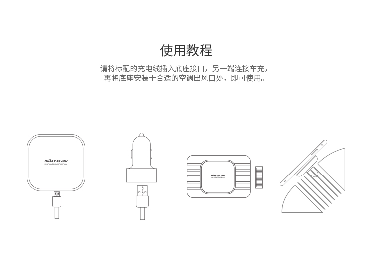 chargeur NILLKIN pour téléphones APPLE APPLE IPHONE6 - Ref 1299948 Image 19