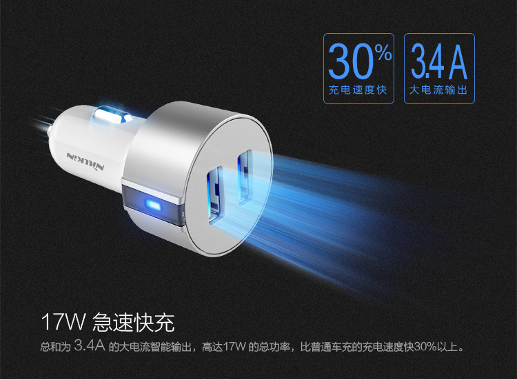 chargeur NILLKIN 2.4A, 2A - Ref 1299940 Image 9