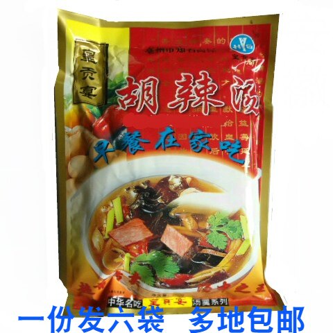 Anhui Peppery Soup One Fat 6 Large Bags 1560 Grams Huanggong Banquet Brand Jiangsu, Zhejiang, Shanghai and Anhui Many places