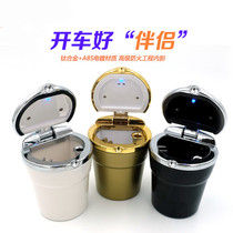 Suitable for Ford F-150 Bronco car ashtray can box cup in-car smoking supplies decorative accessories