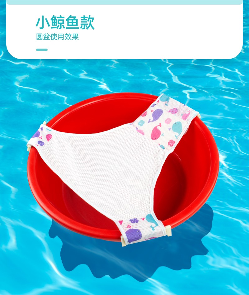 Bubble bear baby bath net bag baby artifact newborn children can sit and lie bath net non-slip round basin universal bath mat