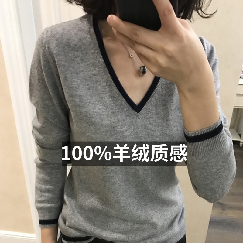 Spring and autumn new V-neck sweater women's simple wool sweater fashion all-match long-sleeved pullover short knitted bottoming shirt