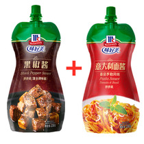 Delicious black pepper sauce spaghetti sauce combination Western dressing barbecue steak western spaghetti sauce