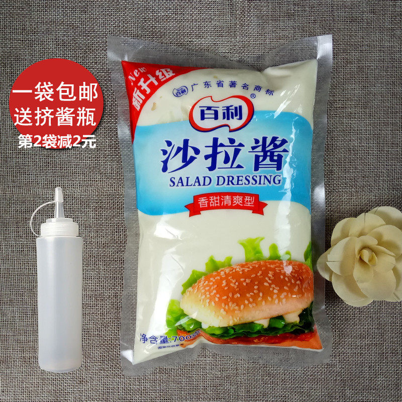  Thyme Salad Dressing sweet and refreshing 700g shallots Pizza Sushi Fruit Burger Vegetable Sandwich