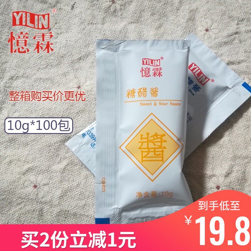 Amnesia sugar vinegar sauce 10g * 100 packets of chicken nuggets of chicken rice fries with a dip in sauce and sour cream