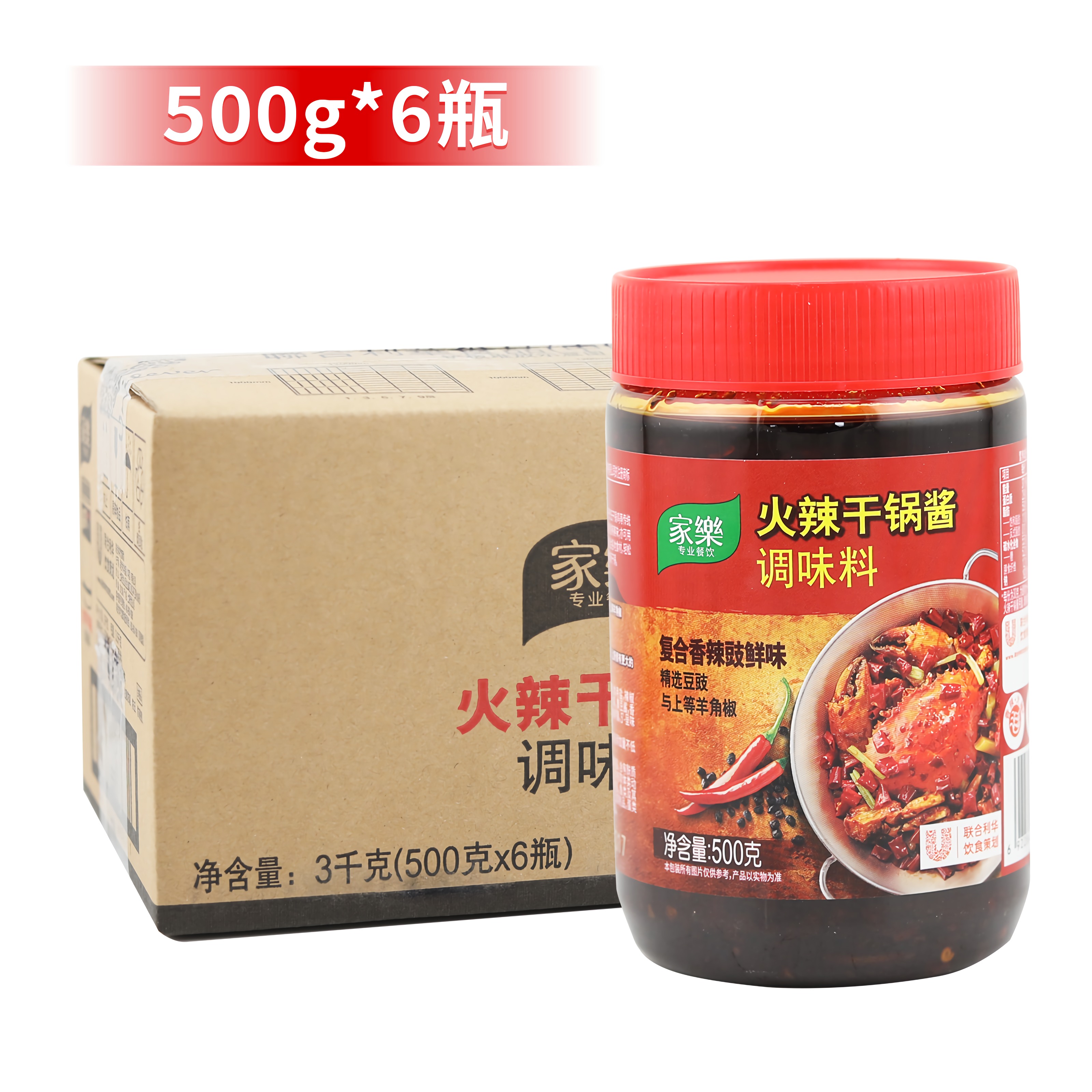 Home Lac dry pot sauce 500g * 6 bottles of fire spicy dry pot sauce seasoned with spicy aromas pan ribs Pork Chum Fattening