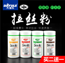 Big fishing music brushed powder bottled bait pulled big ball wheat protein powder black pit wild fishing fish bait net state powder